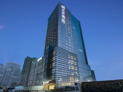 Ni Hao Hotel (Lianyungang Zaihai Yifang)