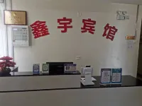 Xinyu Hotel Hotels near Taixi Lake Park