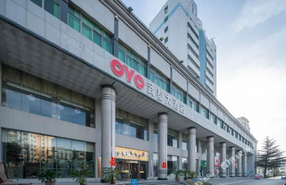 登封武都大酒店（市政府店）