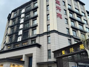 Hotels in Kawa Onsen