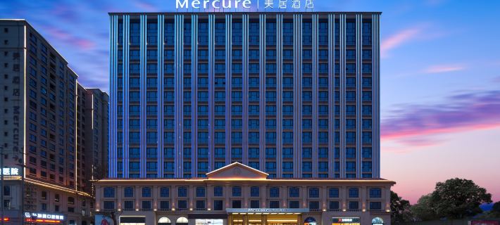 Mercure Hotel of Hetian Night Market Hotels in Hotan City