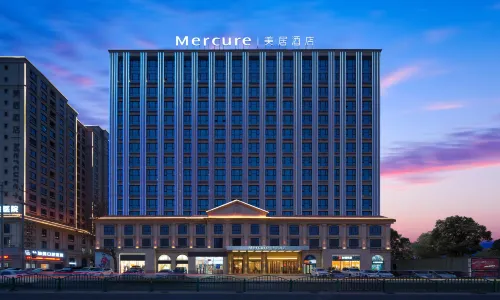 Mercure Hotan International Pedestrian Street Branch