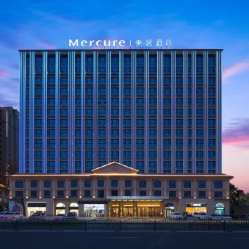 Mercure Hotel of Hetian Night Market