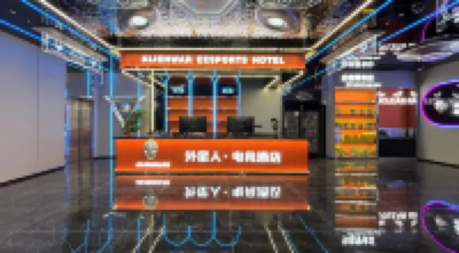 Chuangyouka E-sports Hotel