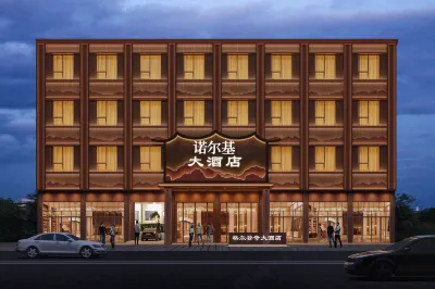 Aba Noki Hotel Hôtels à : Ngawa