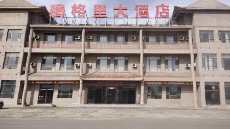 Alxa Left Banner Tenggeli Grand Hotel Отели в г. Алашань-Цзоци