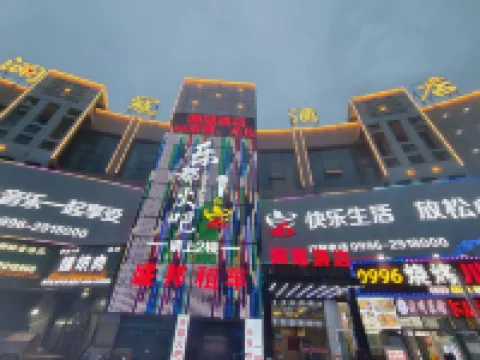 瀾冦酒店（庫爾勒市政府店）