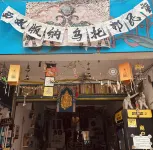 Utopia Youth Hostel