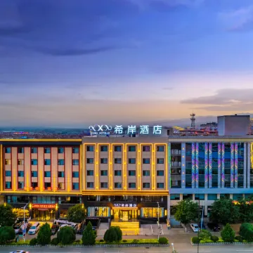 Xana Hotelle (Xinzhou Fanshi County Government)