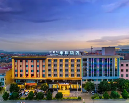 Xana Hotelle (Xinzhou Fanshi County Government) Hotels in Fanshi