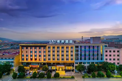 Xana Hotelle (Xinzhou Fanshi County Government) Отели рядом со станцией Fanzhi жд вокзал