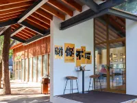 Beishan Xiangfang Homestay in Liyang, Changzhou โรงแรมใกล้พื้นที่ฝันข้าว