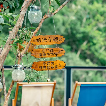 Bama Shiguang Courtyard Homestay