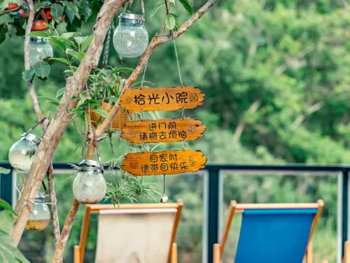 巴馬拾光小院民宿