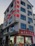 Wuyi Home Apartment (Lüwang Line) - ห้องครัว