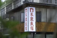 LAI JU HOMESTAY