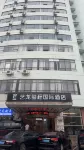 Elong Deluxe International Hotel (Tiantai Mountain High-speed Railway Station)