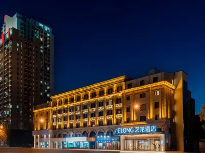 Elong Hotel (Hohhot Mole City Art College Subway Station) Отели рядом с достопримечательностью «Внутренняя Монголия Экономическая и Торговая Общественная Академия»