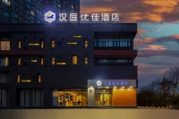 HanTing Premium Hotel (Luoyang University Town) Hôtels à : Luoyang