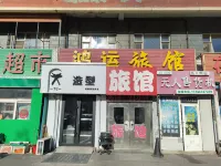 Hongyun Fashion Hotel