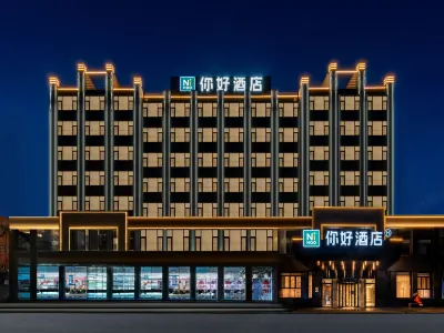 Ni Hao Hotel (Hohhot Kuanxiangzi Xilongwang Temple) Hotels in Jinchuan Economic Development Zone/Xilongwang Temple