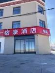 Nyainrong Minghao Hotel