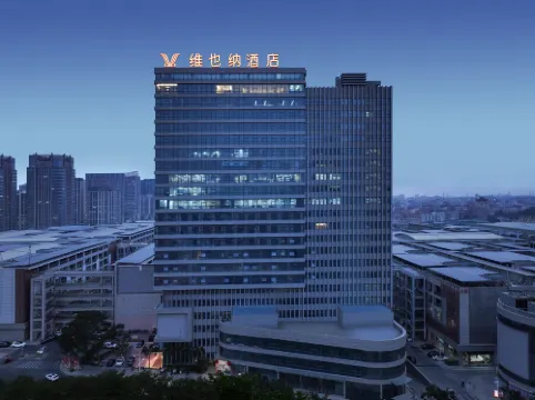 Vienna Hotel (Shishi International Clothing City Branch) Hotels in Shishi