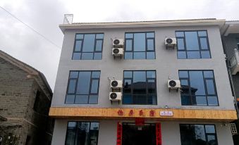 Lushan Nanju Homestay (Donglin Dafu Dongnanmen)