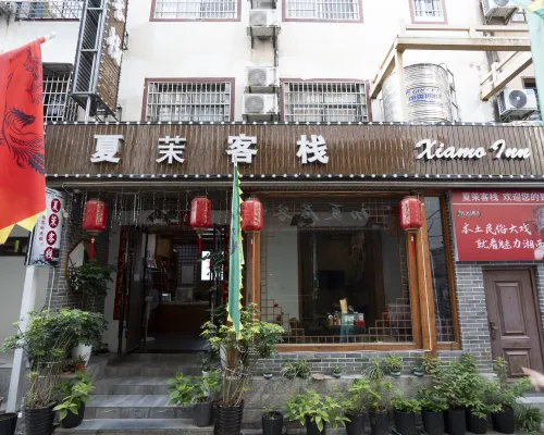 Xia Mo Inn (Zhangjiajie Tianmen Mountain Cableway Branch) Eksterior Photos