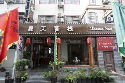 Xia Mo Inn (Zhangjiajie Tianmen Mountain Cableway Branch) Eksterior Photos