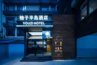 柚子半島飯店（水貝珠寶城喜薈城購物廣場店） 趣園附近的飯店