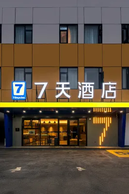 7Days Inn Hotel (Xuzhou Yunlonghu Tourist Scenic Area) - con vista montagne