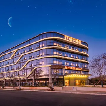 Orange Hotel (Kunming Dianchi Xifu Road Branch) Các khách sạn gần Kunming Daguan Park