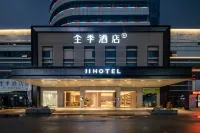 Ji Hotel (Ganzhou Ganxian District Government Branch) Các khách sạn gần Jiangxi Hakkas Museum
