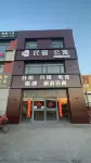 Junsheng Apartment