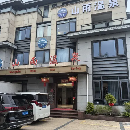 Xiamen Shanyu Hot Spring Hotel