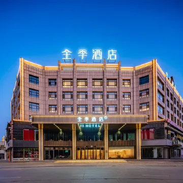 JI Hotel (Yulin Dingbian Nandajie)