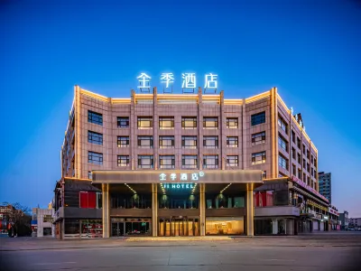 JI Hotel (Yulin Dingbian Nandajie) Hotel di Dingbian
