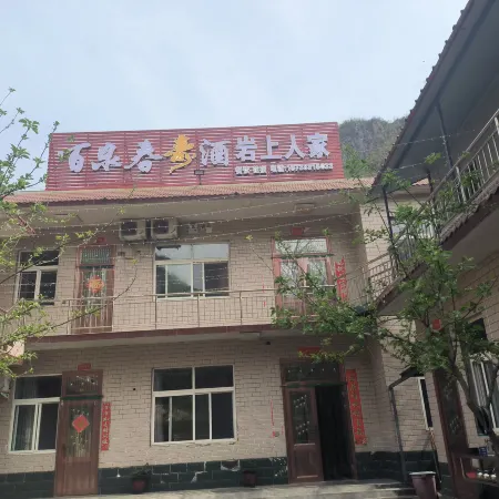 Weihui Yanshang Renjia Farm Stay