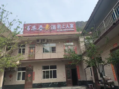 Weihui Yanshang Renjia Farm Stay Отели рядом с достопримечательностью «Paomaling»