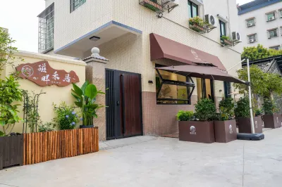 磁畔禾居（清遠銀盞站店） 清遠銀盞谷水簾洞附近的飯店