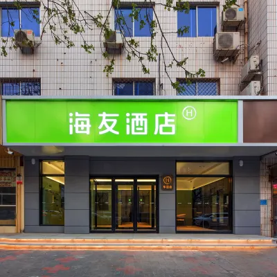 Hi Inn (Shijiazhuang Letai Center) โรงแรมใกล้สวนฉางอาน