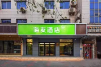 Hi Inn Hotel (Shijiazhuang Leitai Center) Các khách sạn ở Thạch Gia Trang