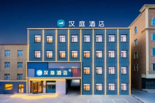 HanTing Hotel (Ancient City of Kashgar Yingbin Avenue) Hoteles cerca de Kashgar Museum