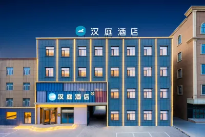 HanTing Hotel (Ancient City of Kashgar Yingbin Avenue) Hotels in Kashgar