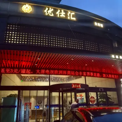 Youshihui Space Capsule inn & spa(Dalian Xi'an Road) Hotel dekat Lapangan Olympic Dalian