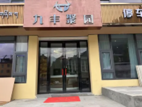 Jiufeng Juyuan Hotel Hotels in der Nähe von Public Welfare Forest Nature Reserve