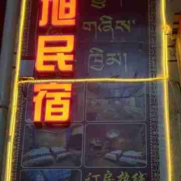 Wang XuHomestay Hotel Exterior