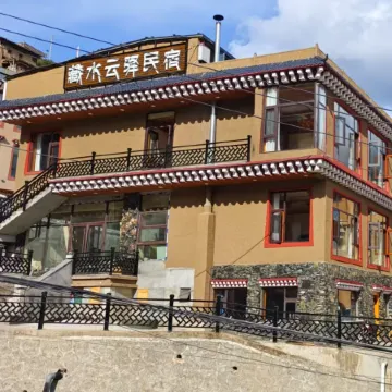 Zagana Tibetan Shuiyunyi Homestay