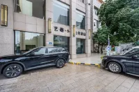 Yiqu S Esports Hotel